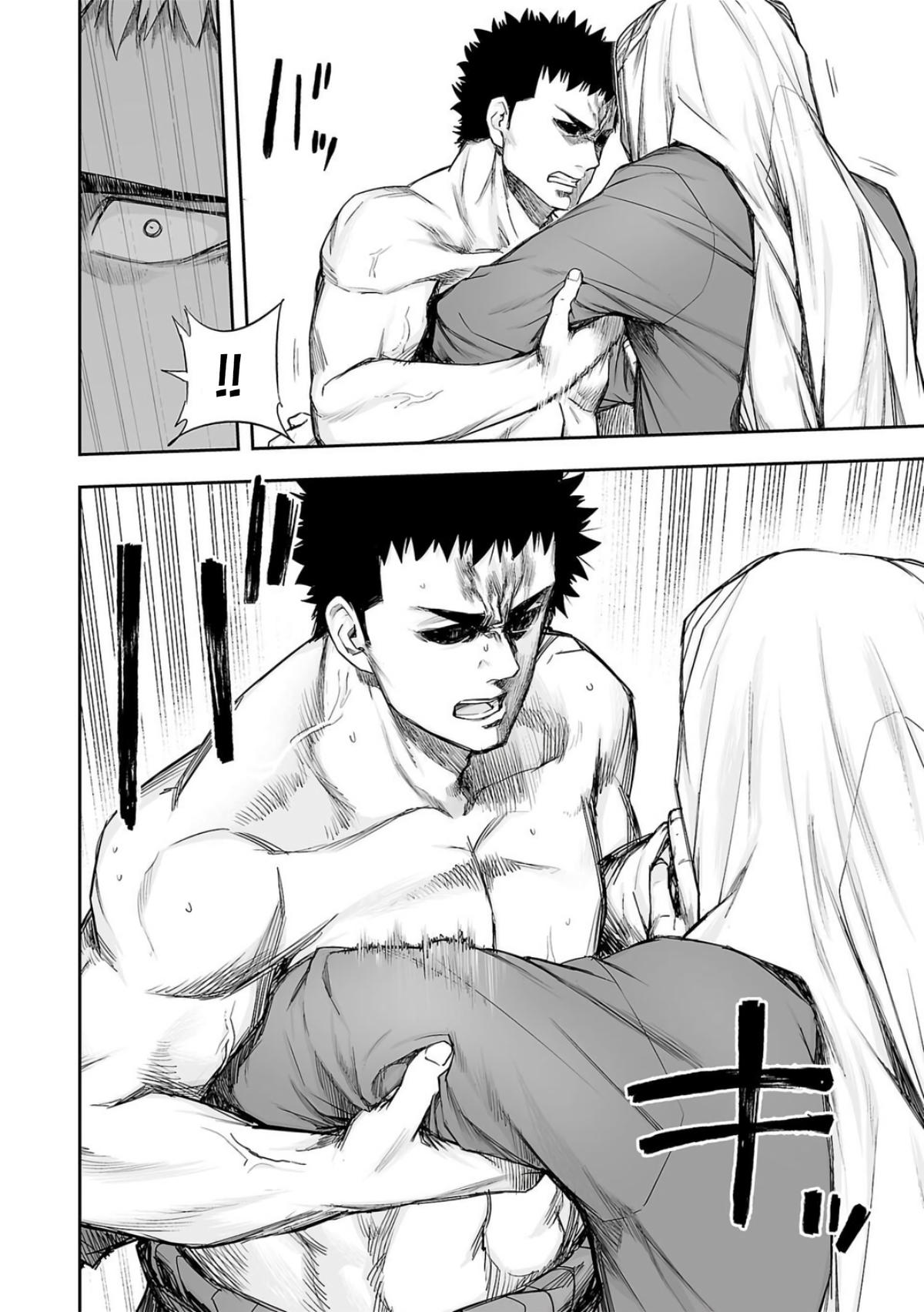 Tsuyoshi: The One Who No One can Win Against Chapter 220 page 16 - 