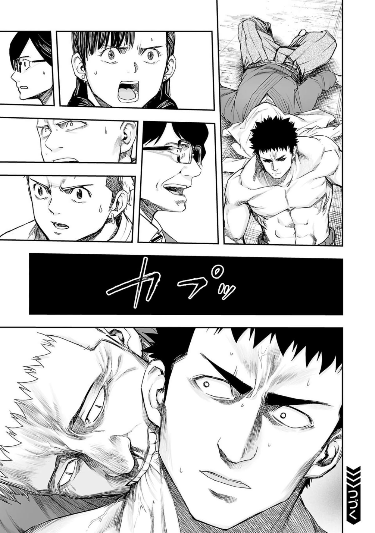 Tsuyoshi: The One Who No One can Win Against Chapter 220 page 17 - 