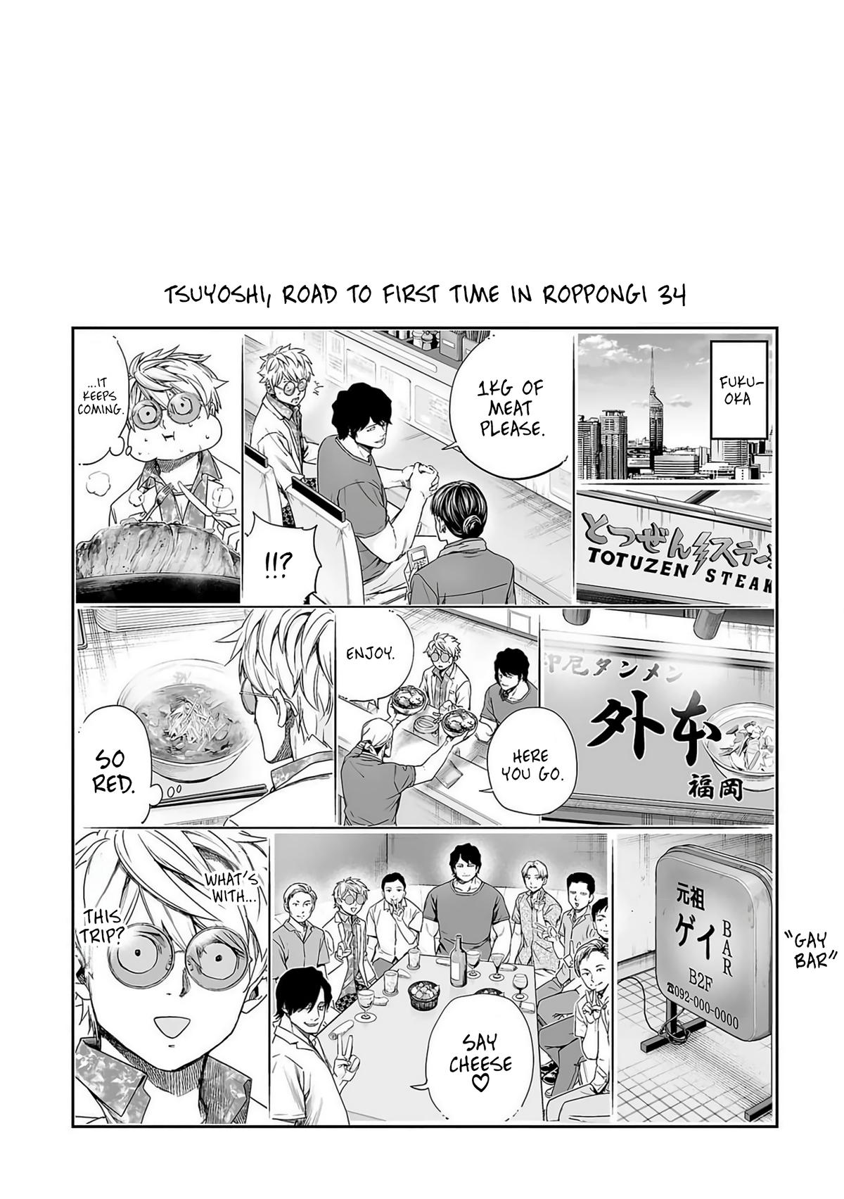 Tsuyoshi: The One Who No One can Win Against Chapter 220 page 18 - 