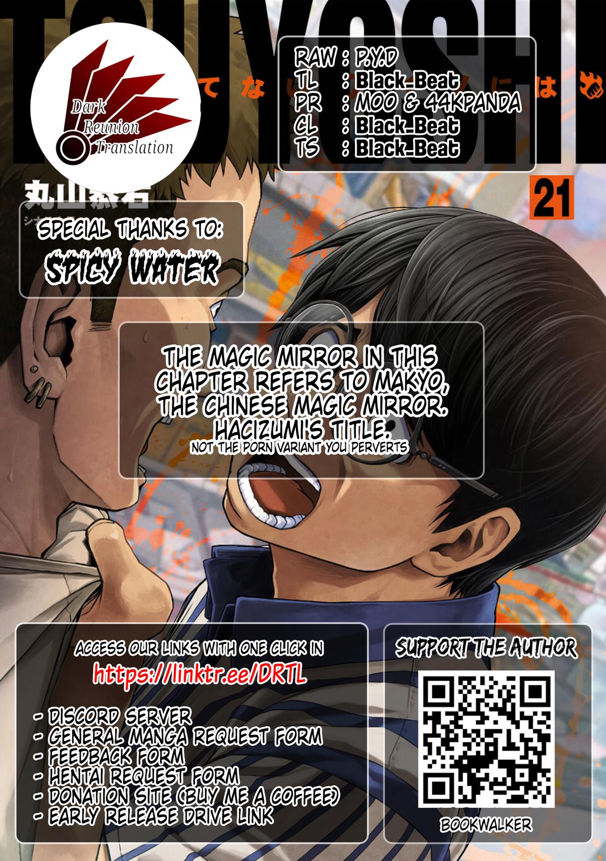 Tsuyoshi: The One Who No One can Win Against Chapter 220 page 19 - 