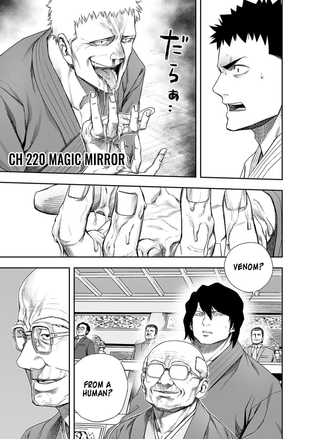 Tsuyoshi: The One Who No One can Win Against Chapter 220 page 3 - 