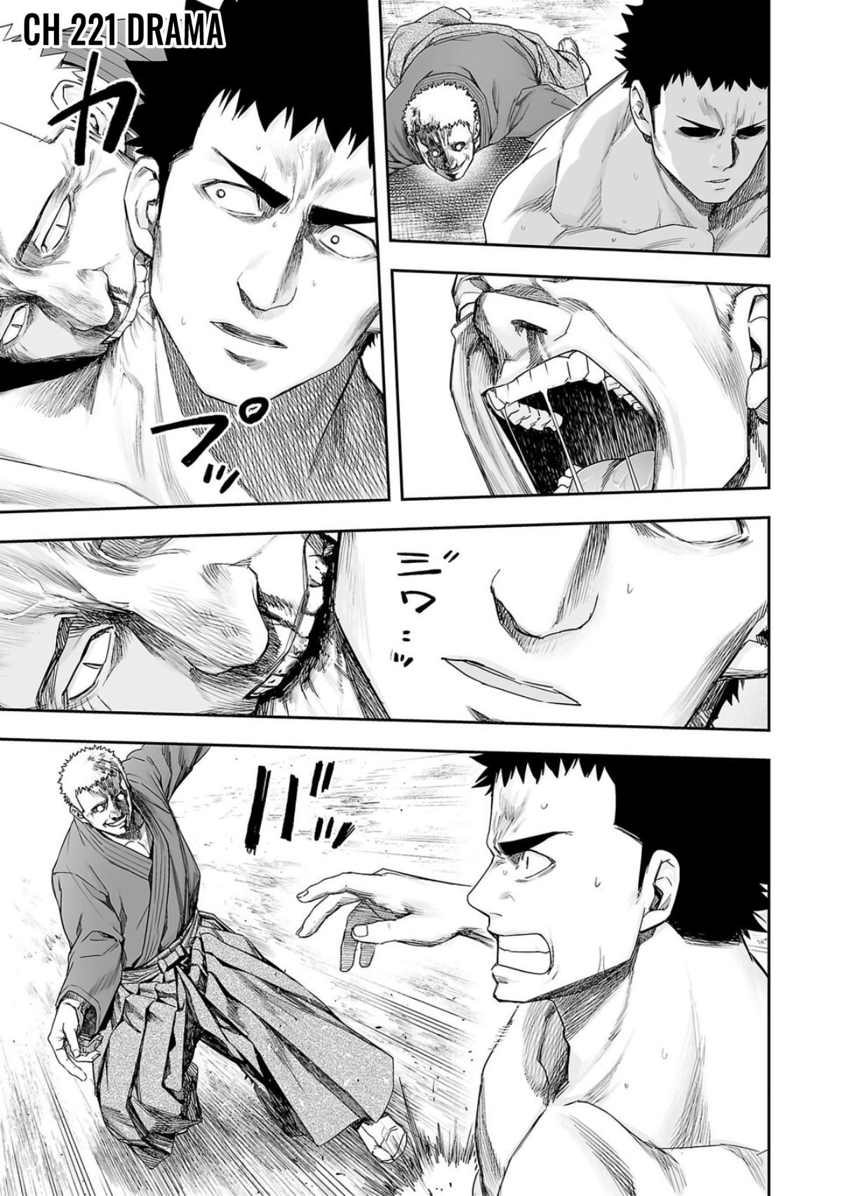 Tsuyoshi: The One Who No One can Win Against Chapter 221 page 1 - 