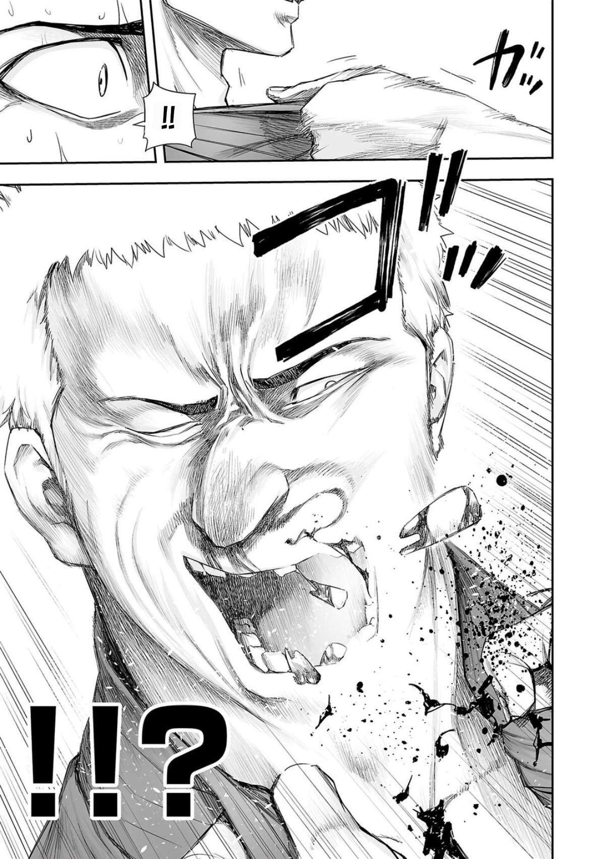 Tsuyoshi: The One Who No One can Win Against Chapter 221 page 3 - 