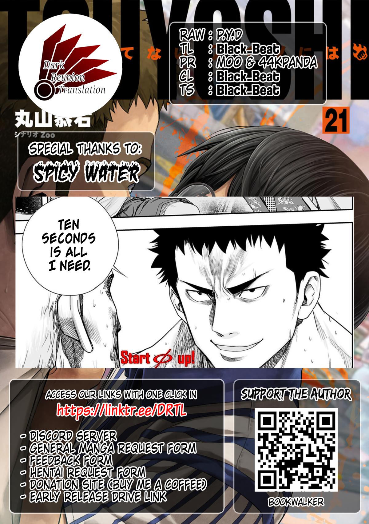 Tsuyoshi: The One Who No One can Win Against Chapter 221 page 21 - 