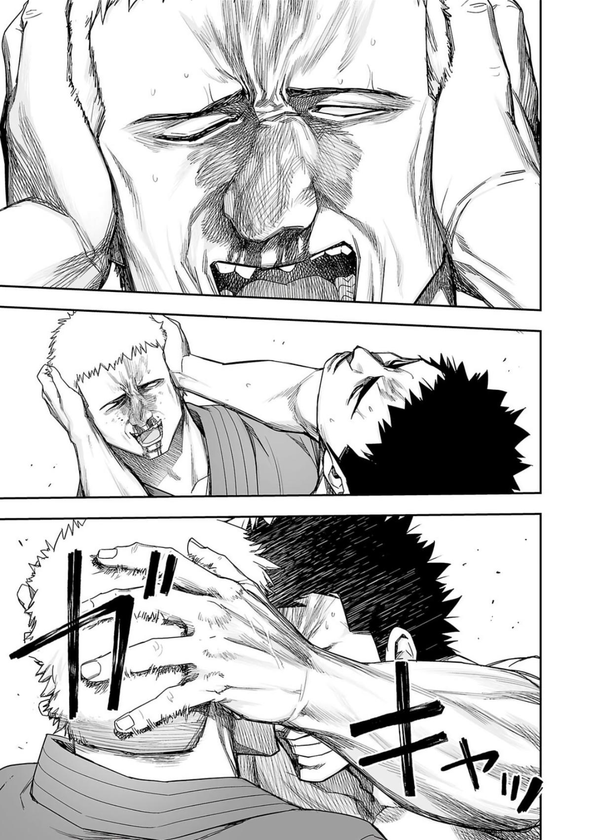 Tsuyoshi: The One Who No One can Win Against Chapter 221 page 7 - 
