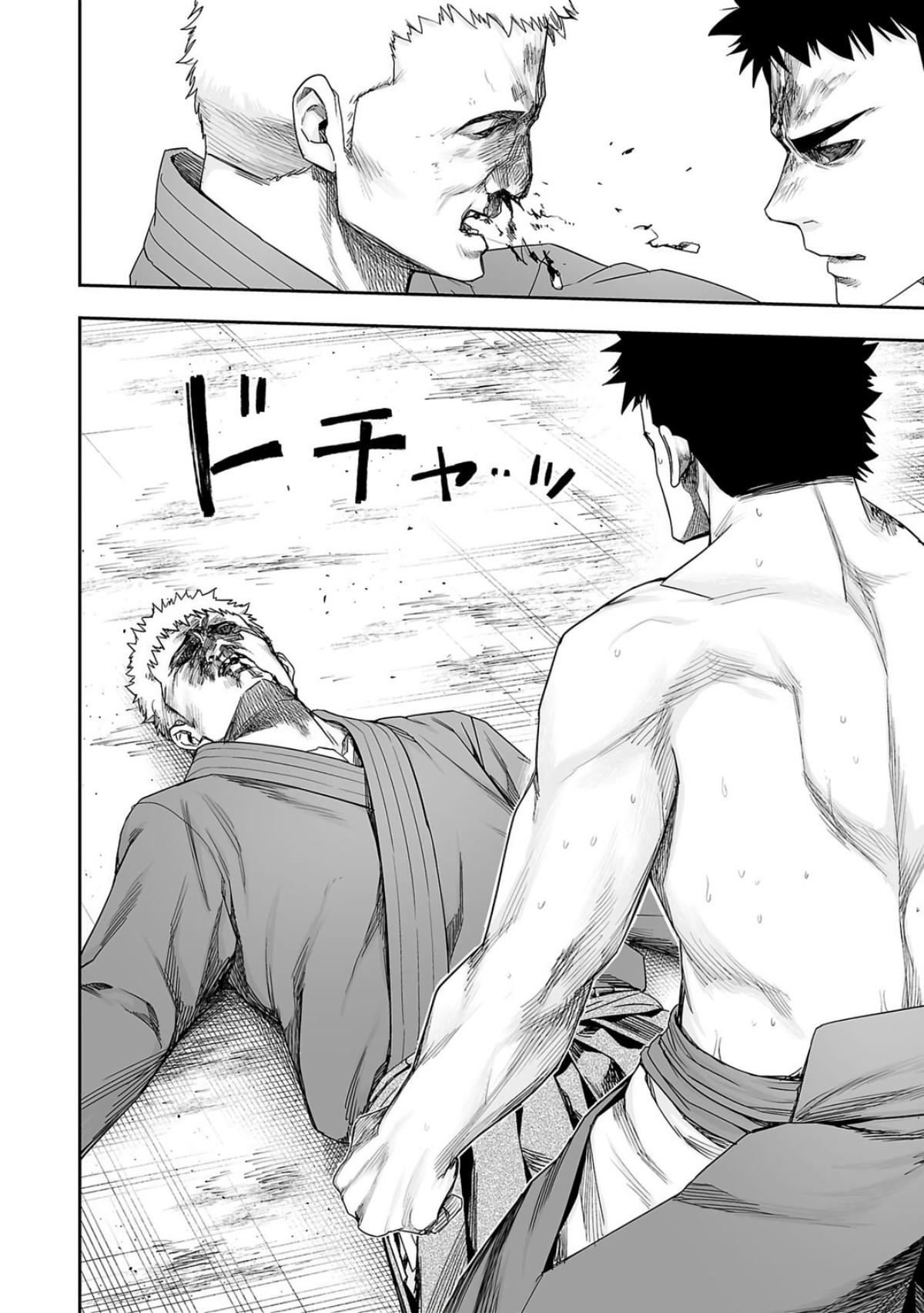 Tsuyoshi: The One Who No One can Win Against Chapter 221 page 8 - 
