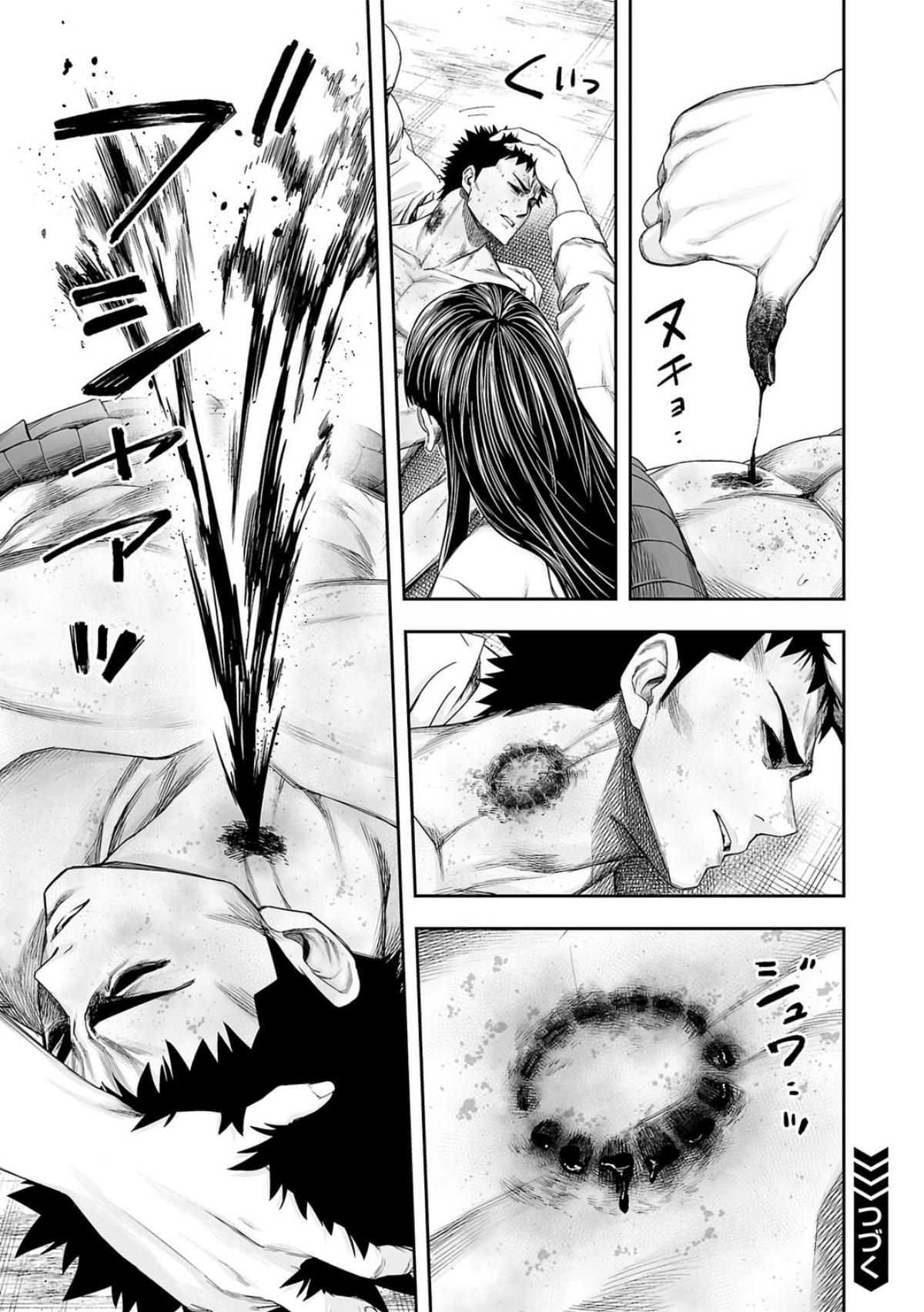 Tsuyoshi: The One Who No One can Win Against Chapter 222 page 15 - 