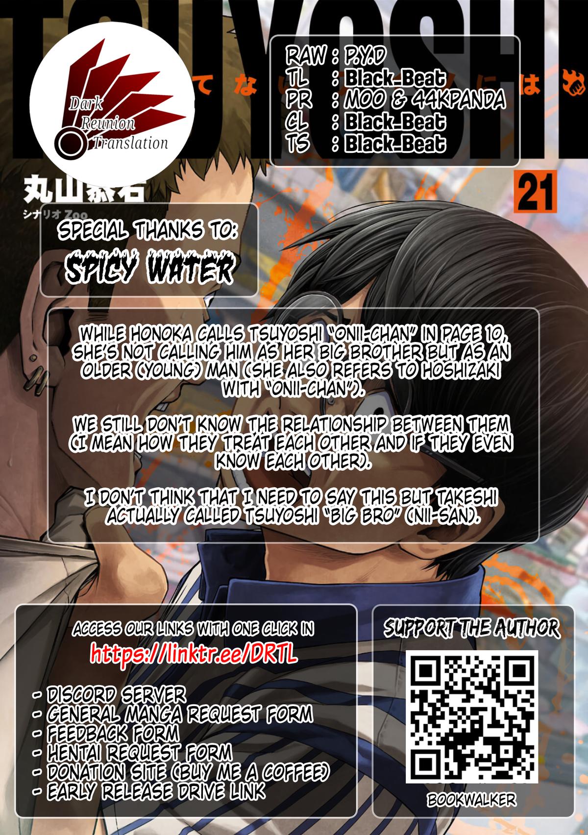 Tsuyoshi: The One Who No One can Win Against Chapter 222 page 17 - 