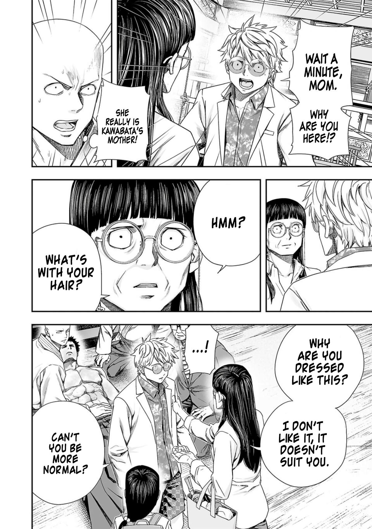 Tsuyoshi: The One Who No One can Win Against Chapter 222 page 8 - 