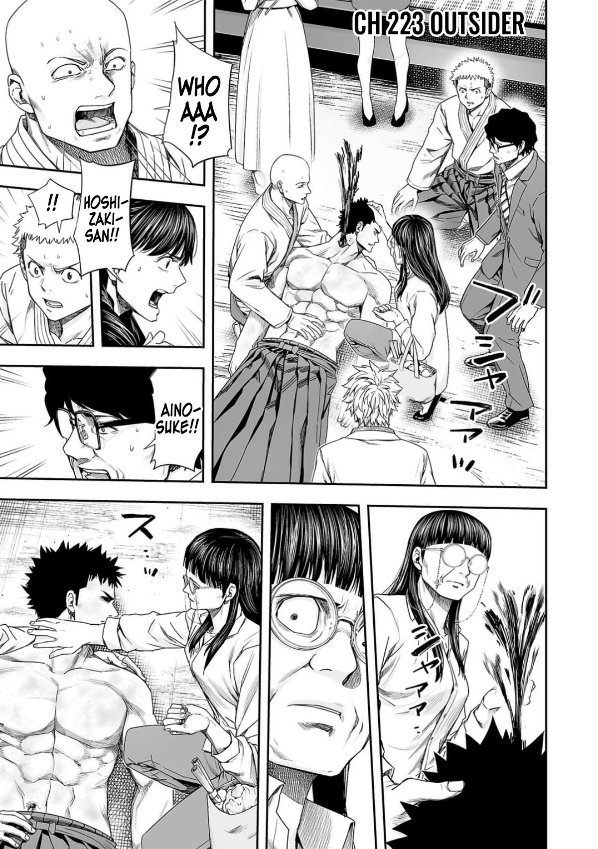 Tsuyoshi: The One Who No One can Win Against Chapter 223 page 1 - 