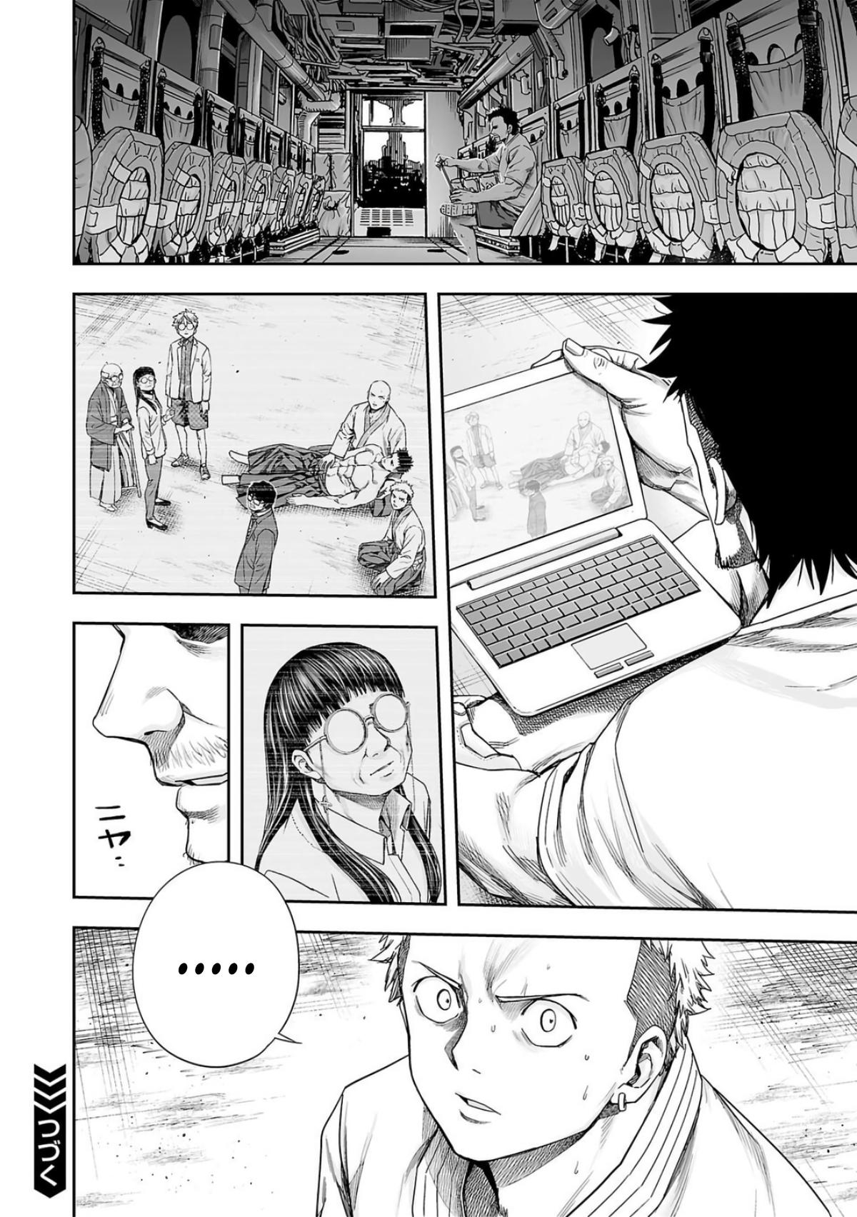 Tsuyoshi: The One Who No One can Win Against Chapter 223 page 16 - 