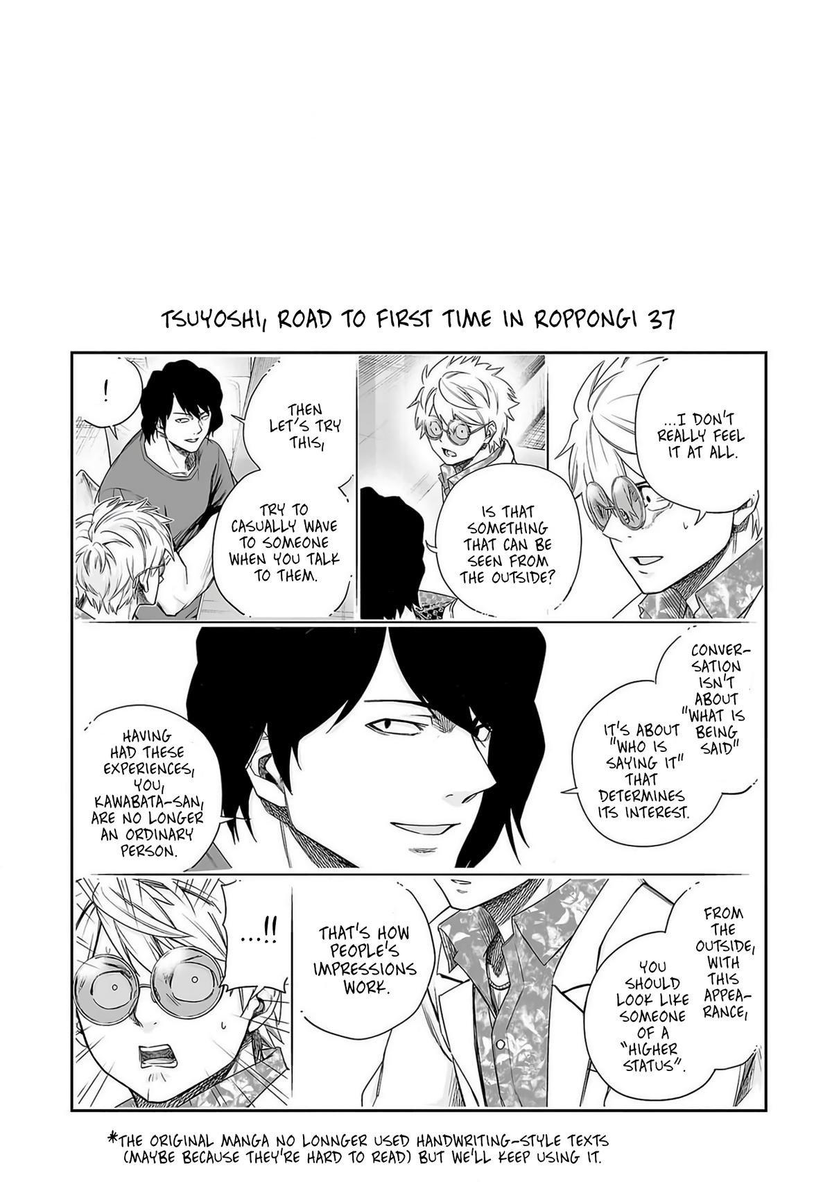Tsuyoshi: The One Who No One can Win Against Chapter 223 page 17 - 