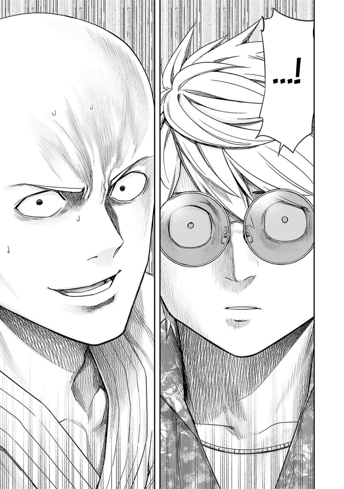 Tsuyoshi: The One Who No One can Win Against Chapter 224 page 7 - 