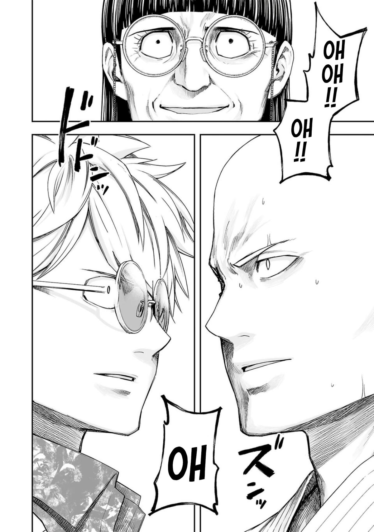 Tsuyoshi: The One Who No One can Win Against Chapter 225 page 17 - 