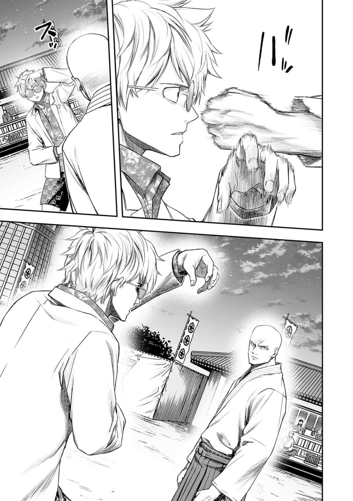 Tsuyoshi: The One Who No One can Win Against Chapter 226 page 13 - 
