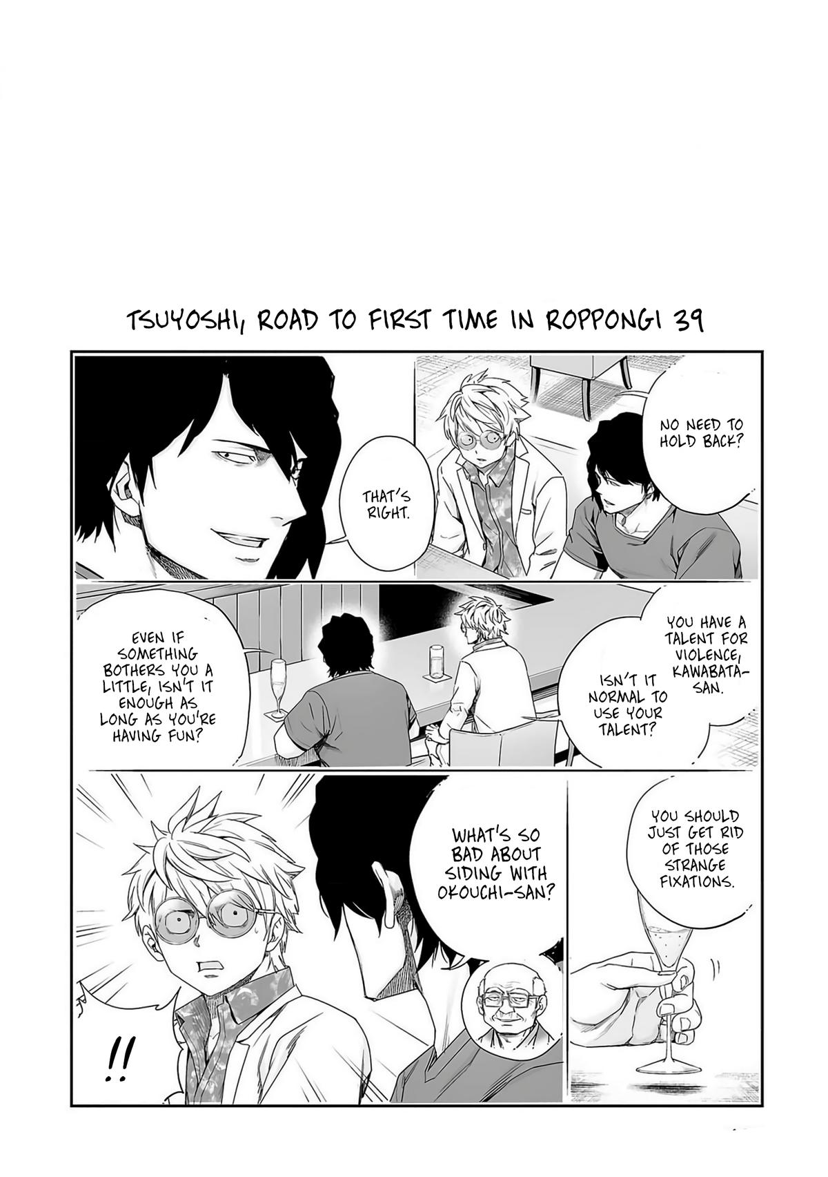Tsuyoshi: The One Who No One can Win Against Chapter 226 page 15 - 