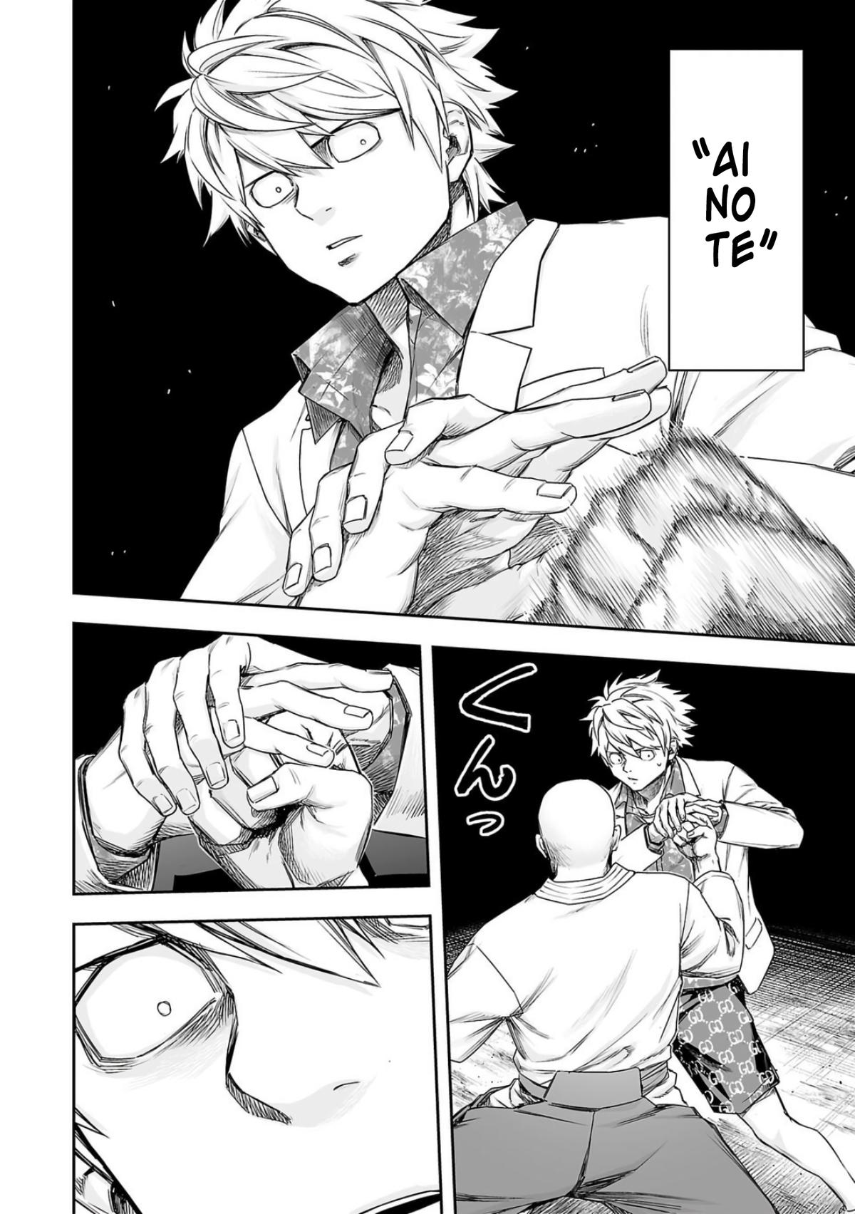 Tsuyoshi: The One Who No One can Win Against Chapter 227 page 17 - 