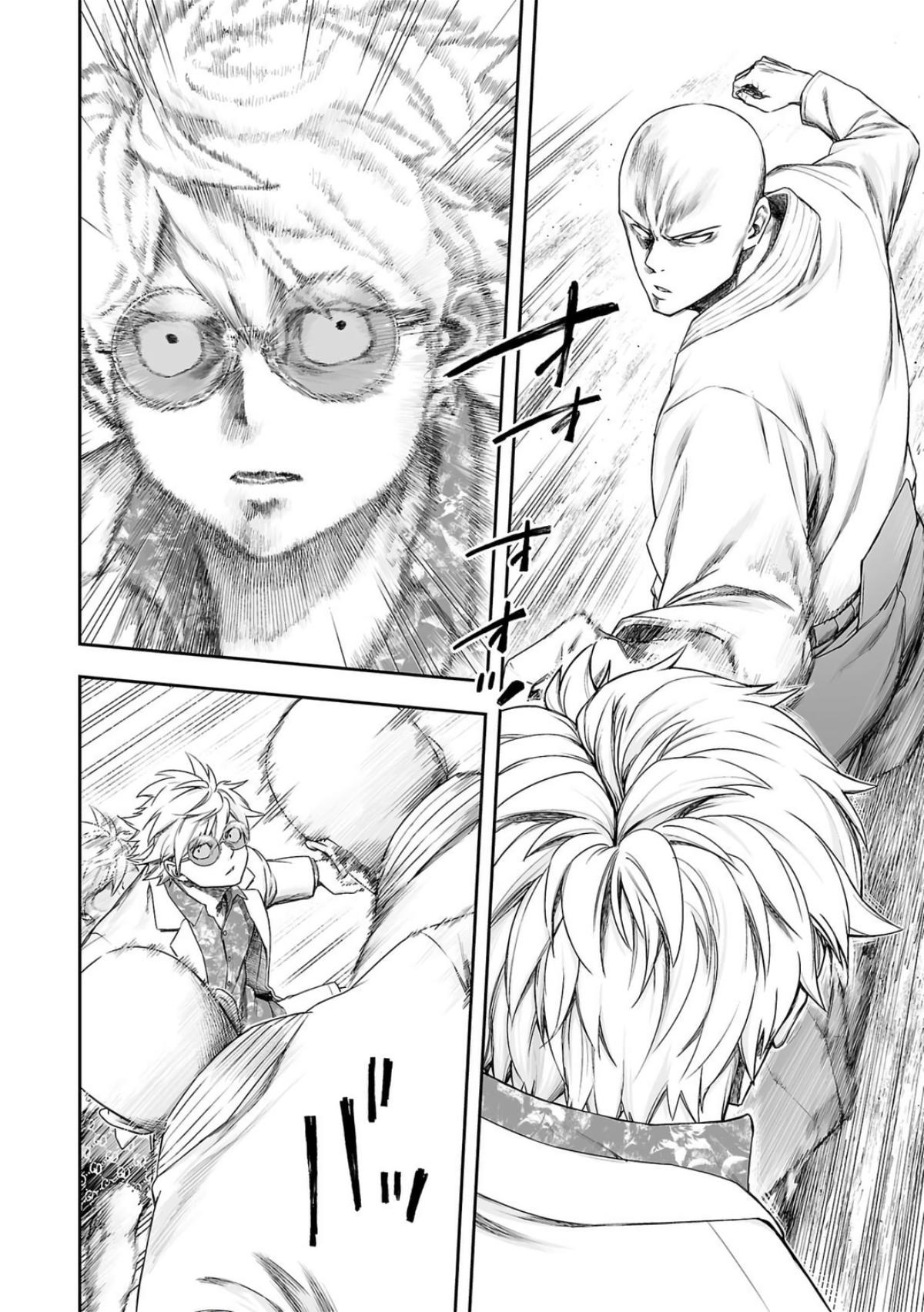 Tsuyoshi: The One Who No One can Win Against Chapter 227 page 4 - 