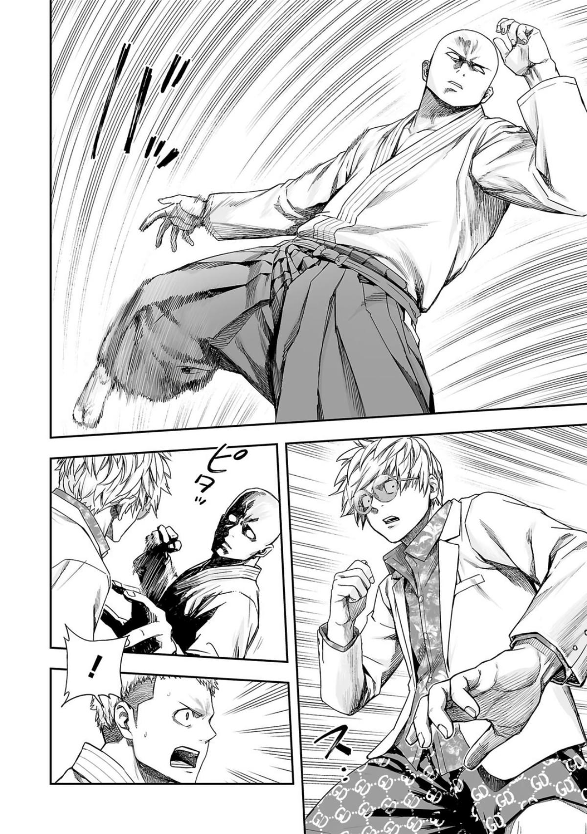 Tsuyoshi: The One Who No One can Win Against Chapter 227 page 6 - 