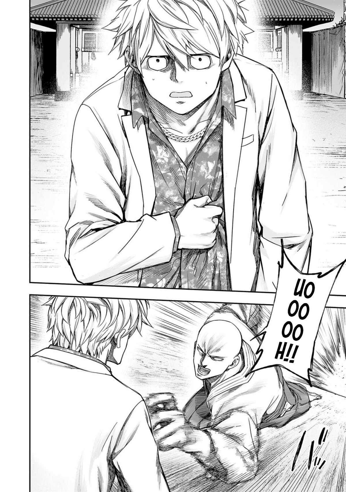 Tsuyoshi: The One Who No One can Win Against Chapter 228 page 2 - 