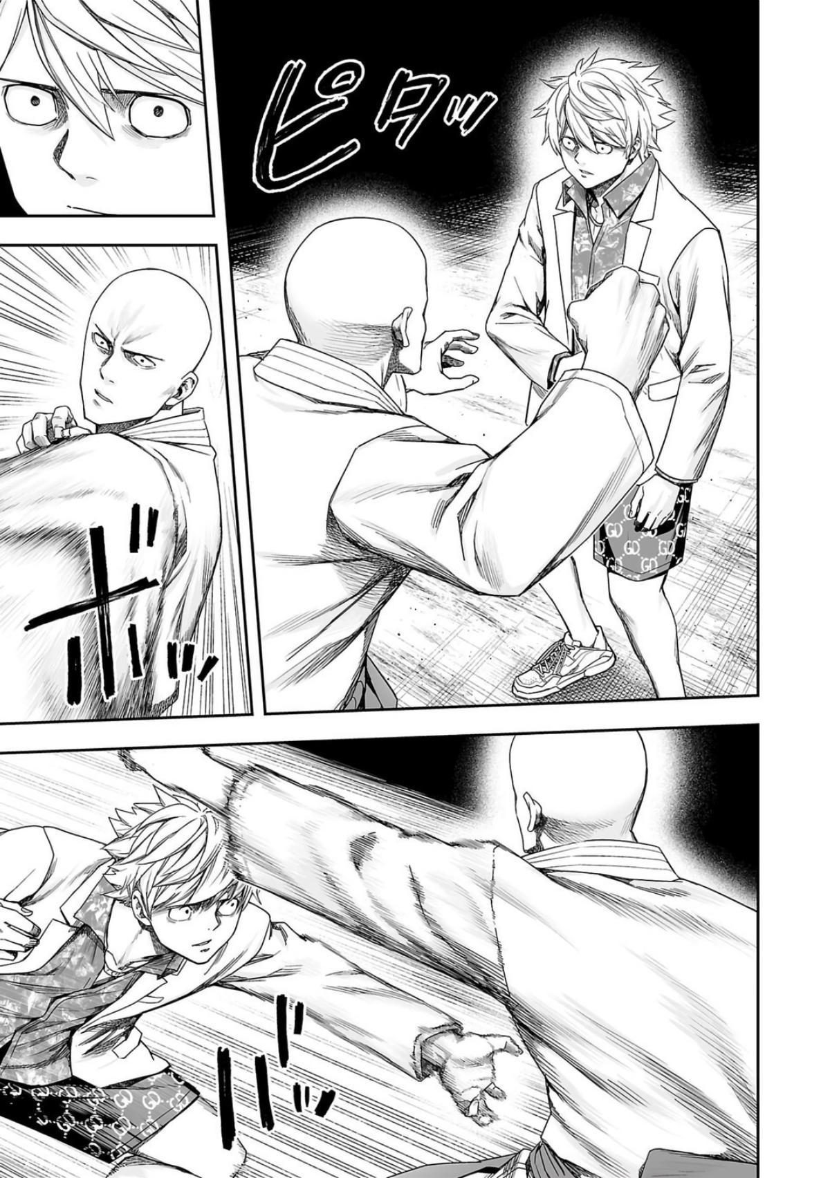 Tsuyoshi: The One Who No One can Win Against Chapter 228 page 3 - 
