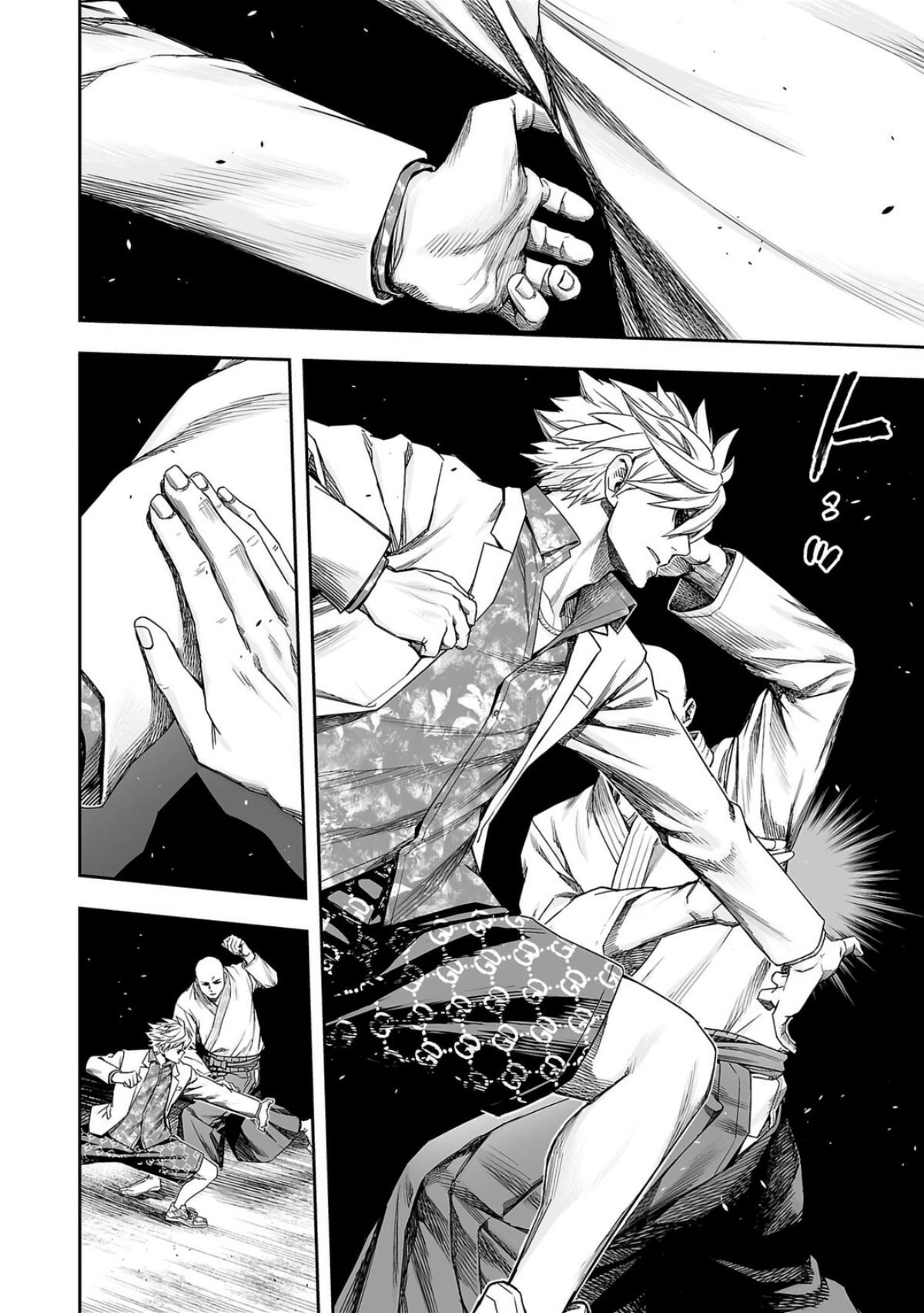 Tsuyoshi: The One Who No One can Win Against Chapter 228 page 4 - 