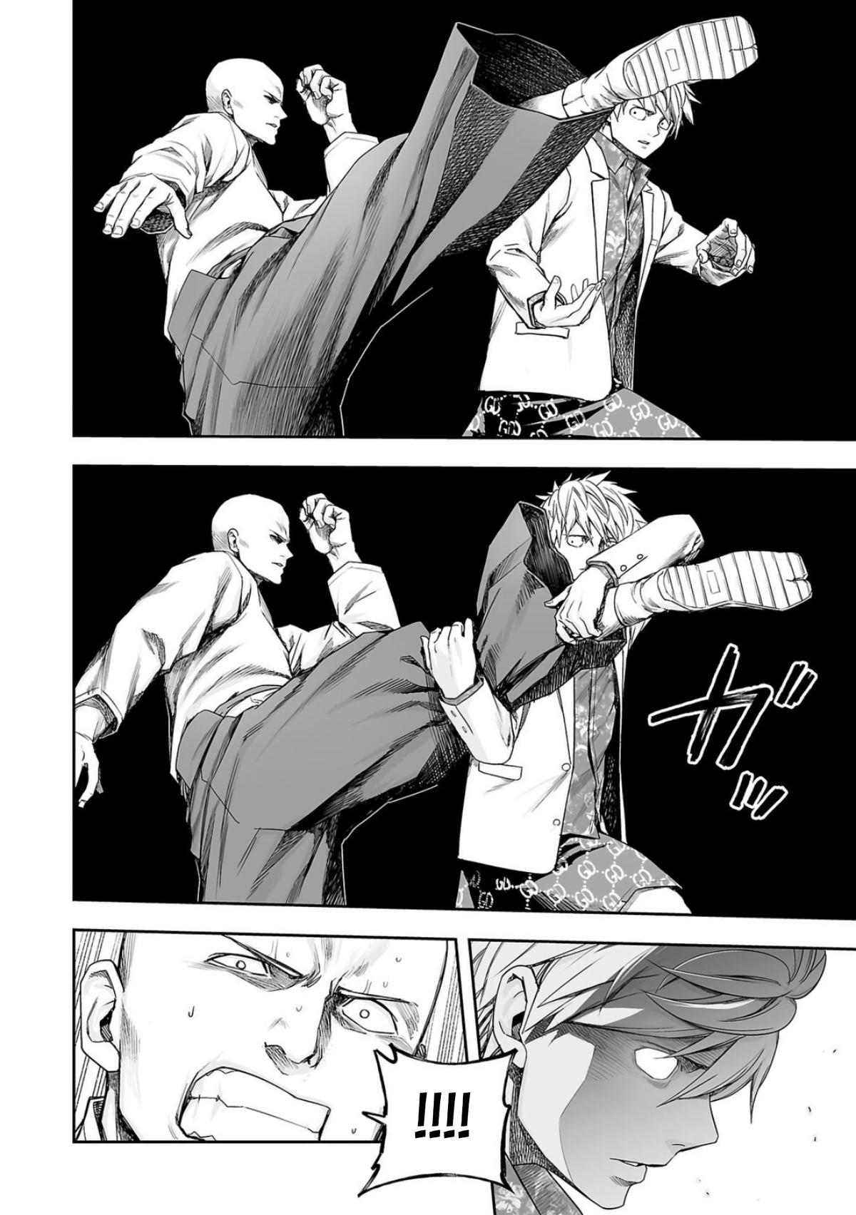 Tsuyoshi: The One Who No One can Win Against Chapter 228 page 6 - 