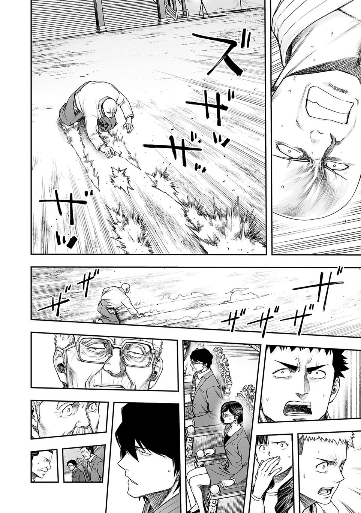 Tsuyoshi: The One Who No One can Win Against Chapter 228 page 9 - 