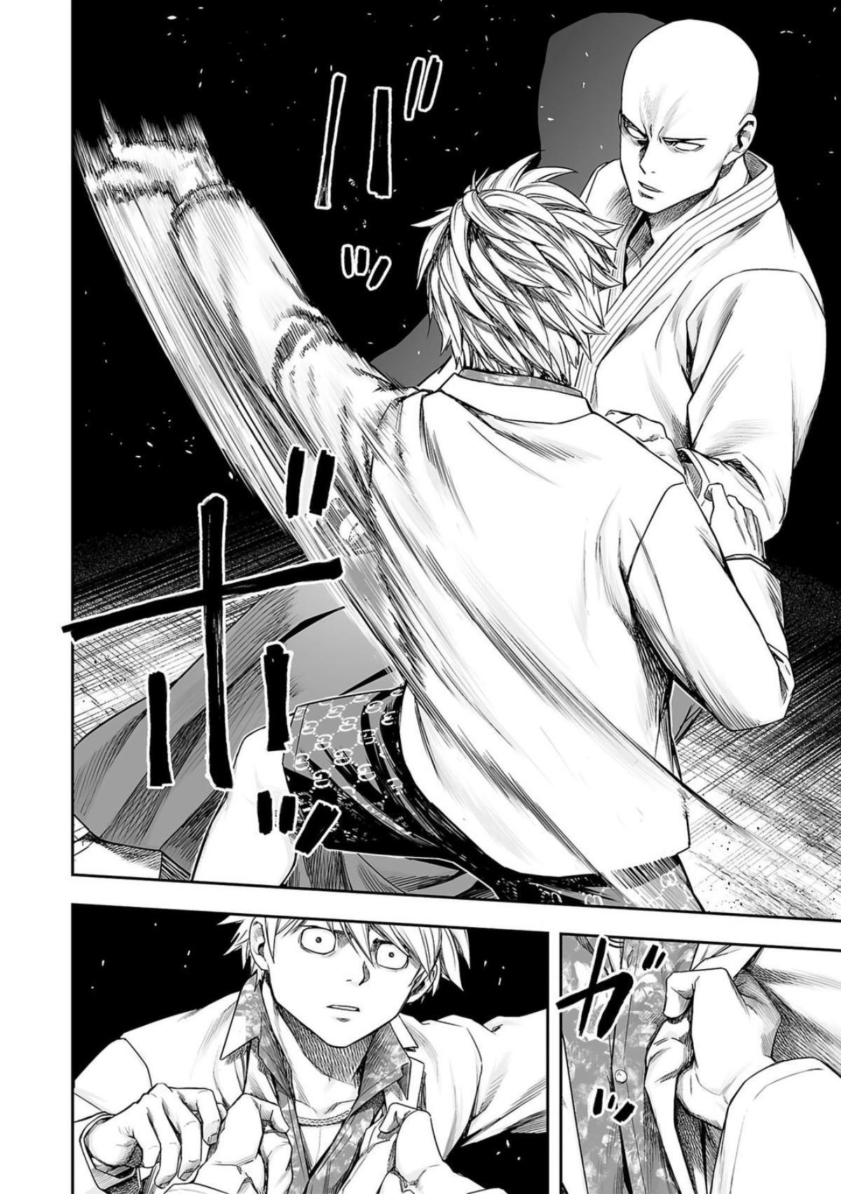Tsuyoshi: The One Who No One can Win Against Chapter 229 page 14 - 