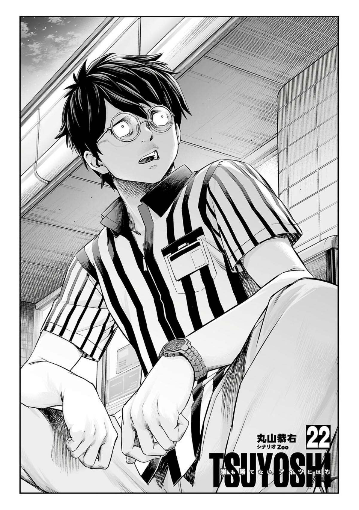 Tsuyoshi: The One Who No One can Win Against Chapter 230 page 2 - 