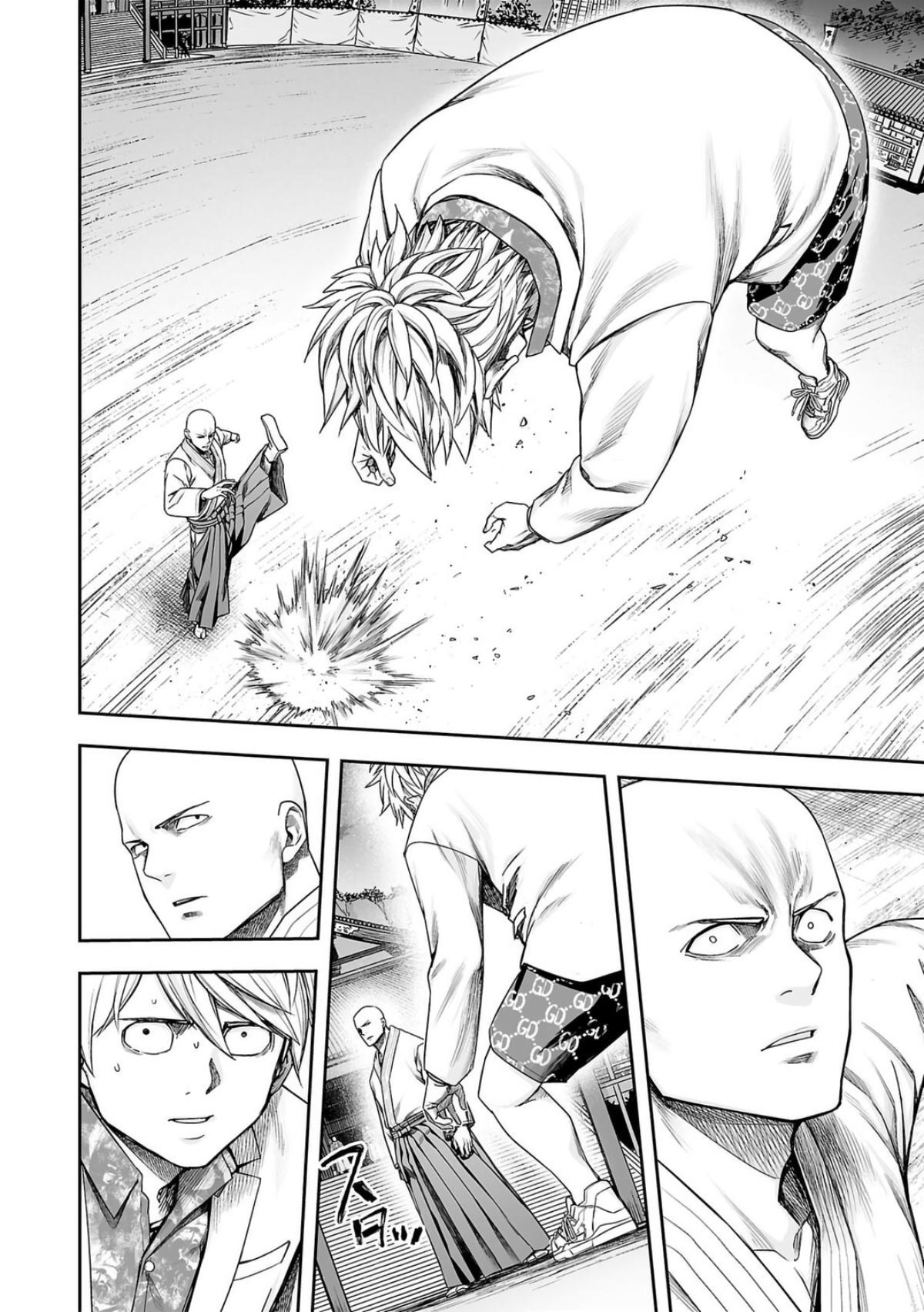 Tsuyoshi: The One Who No One can Win Against Chapter 230 page 11 - 