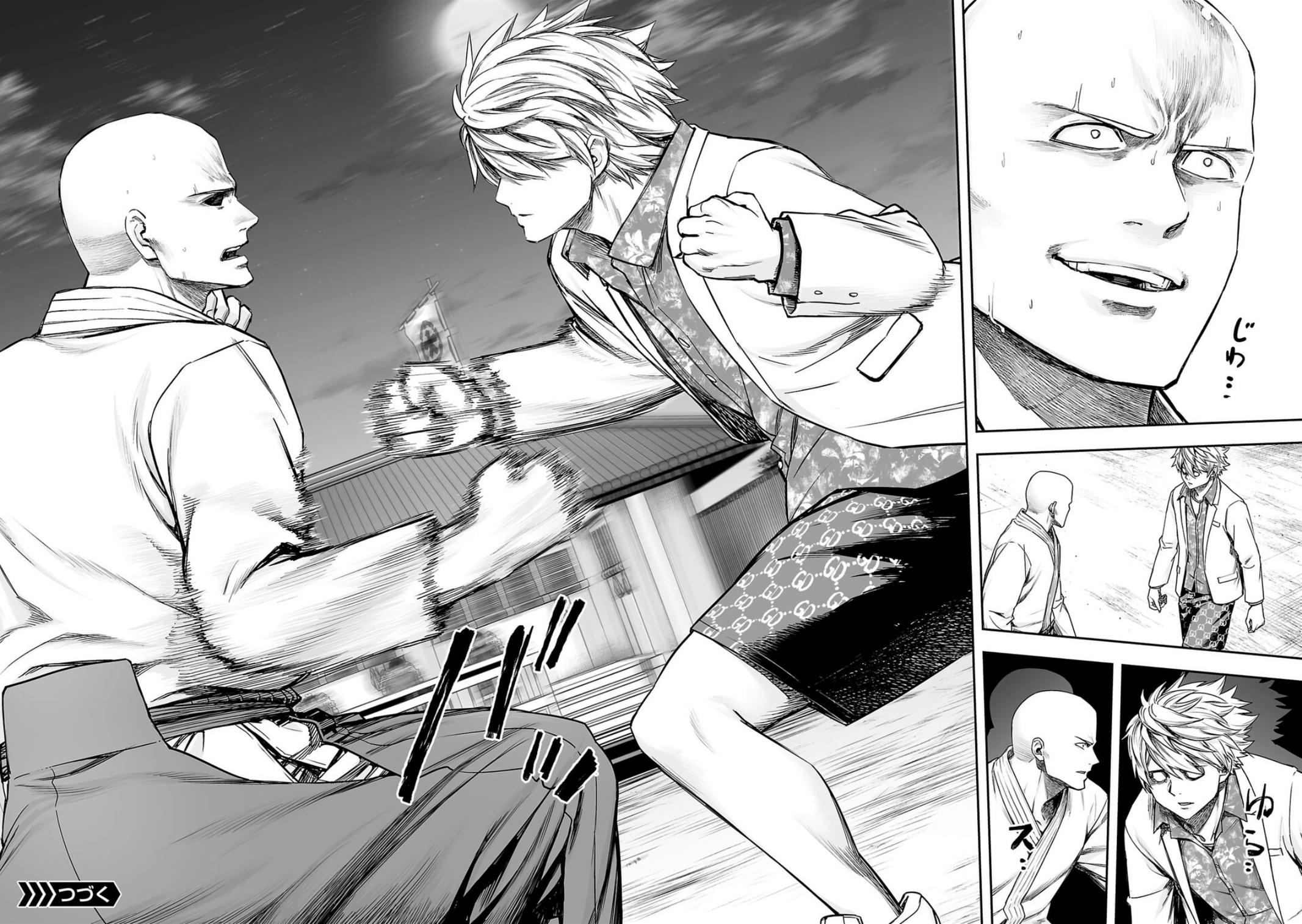 Tsuyoshi: The One Who No One can Win Against Chapter 230 page 17 - 