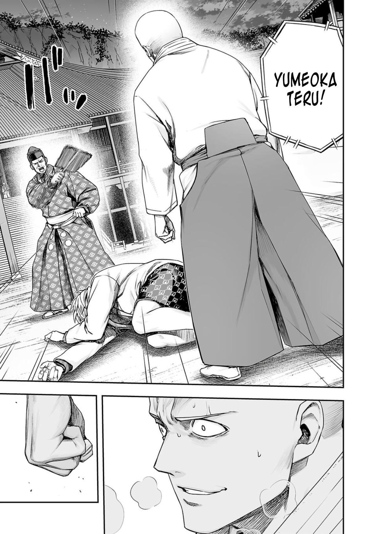 Tsuyoshi: The One Who No One can Win Against Chapter 231 page 13 - 