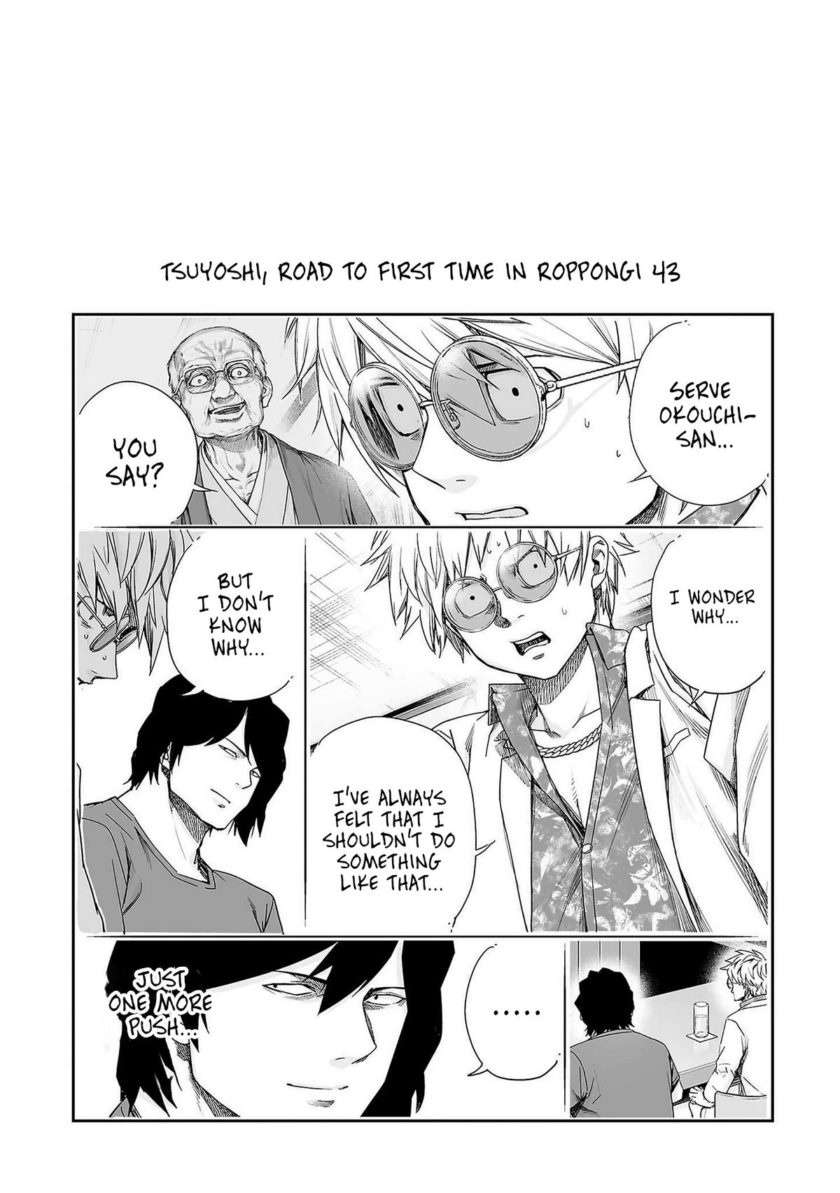 Tsuyoshi: The One Who No One can Win Against Chapter 231 page 15 - 