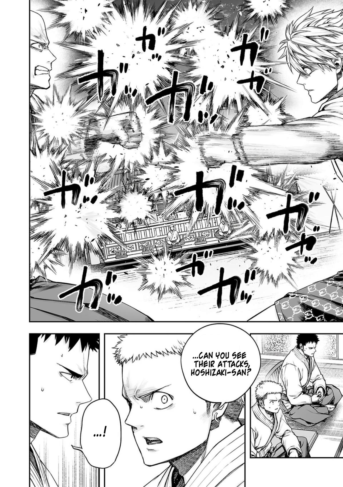 Tsuyoshi: The One Who No One can Win Against Chapter 231 page 5 - 