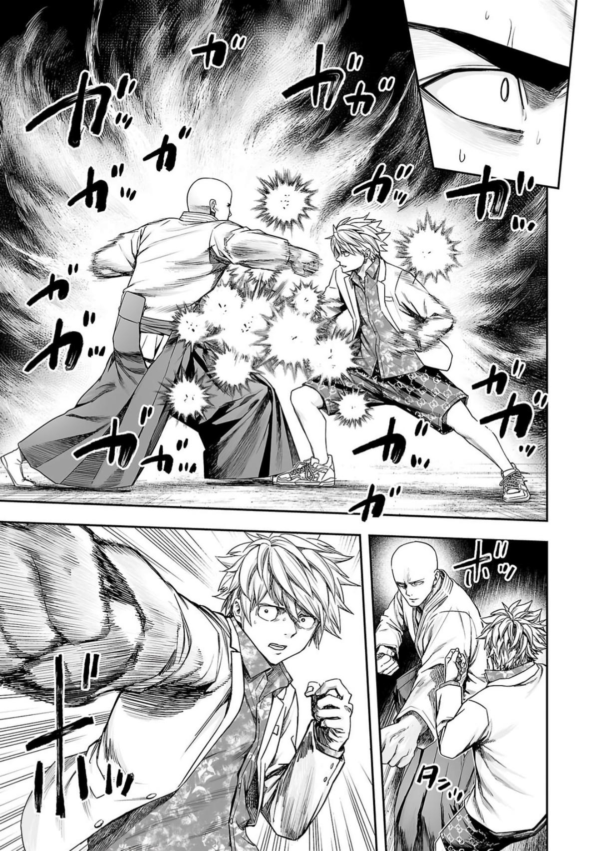 Tsuyoshi: The One Who No One can Win Against Chapter 231 page 6 - 