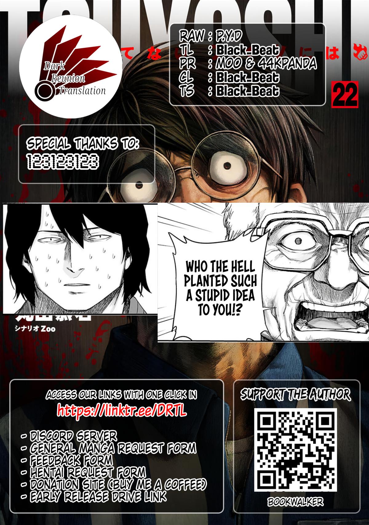 Tsuyoshi: The One Who No One can Win Against Chapter 232 page 14 - 