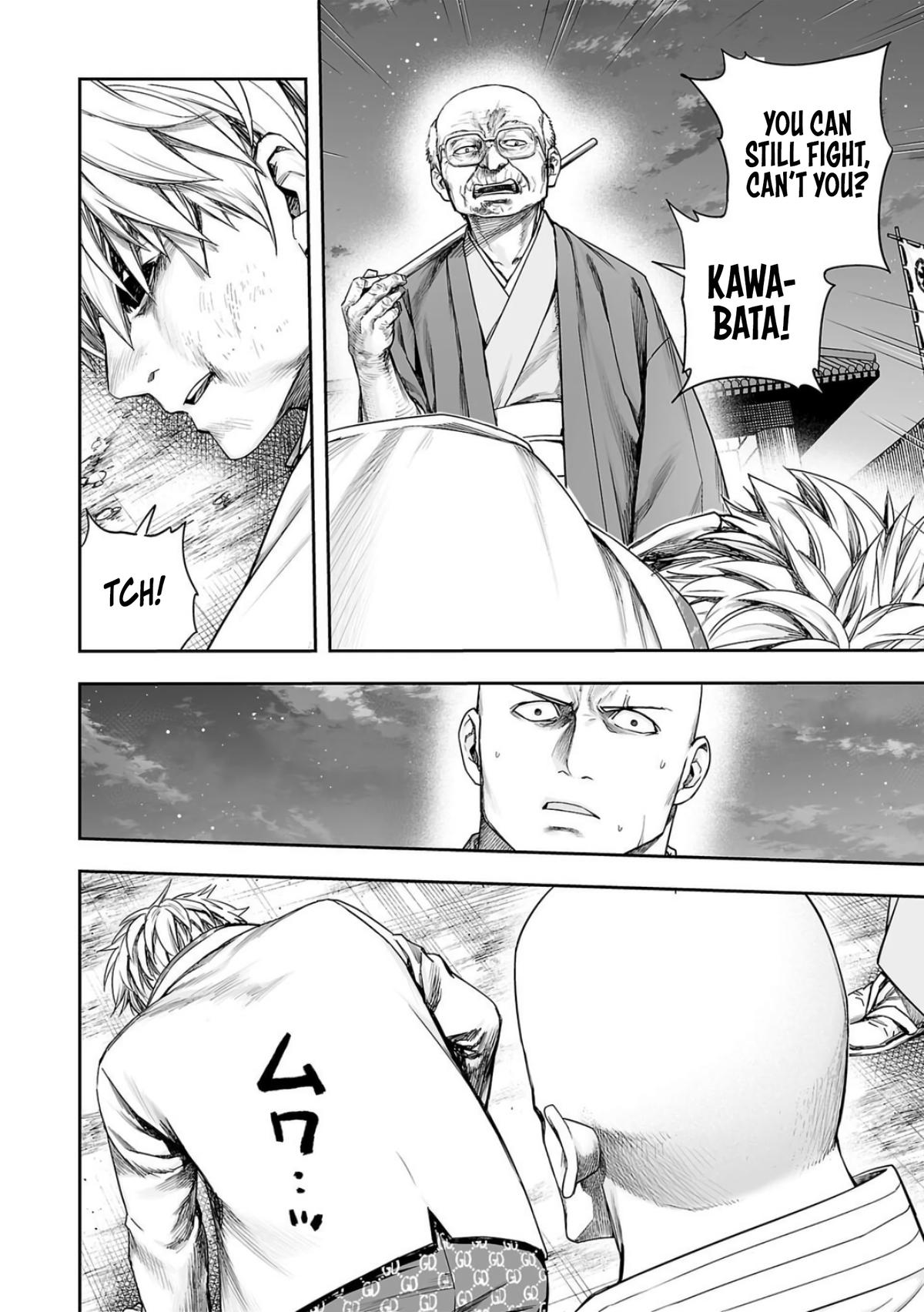 Tsuyoshi: The One Who No One can Win Against Chapter 232 page 4 - 