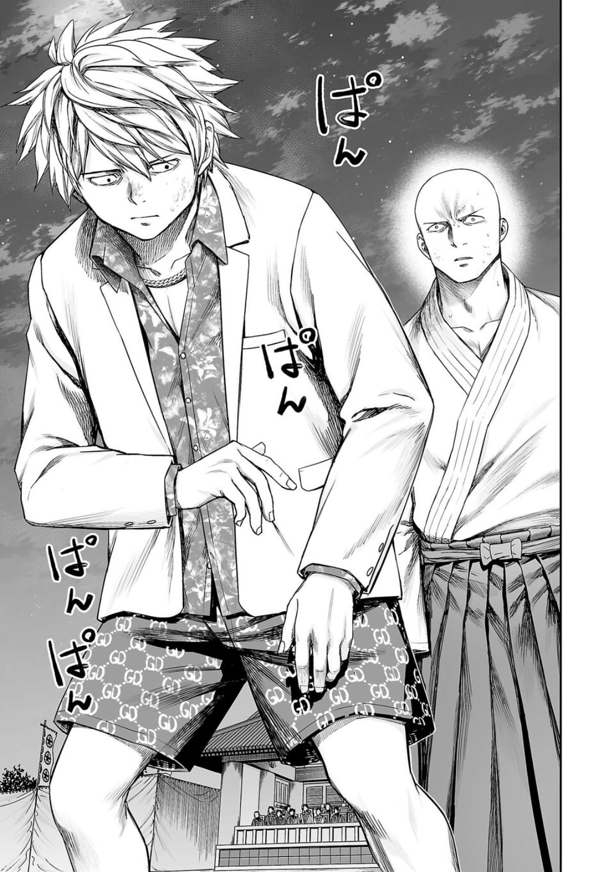 Tsuyoshi: The One Who No One can Win Against Chapter 232 page 5 - 