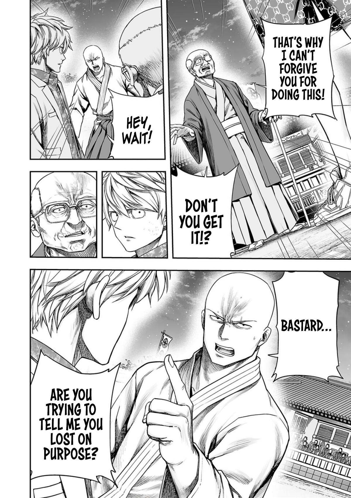 Tsuyoshi: The One Who No One can Win Against Chapter 232 page 8 - 