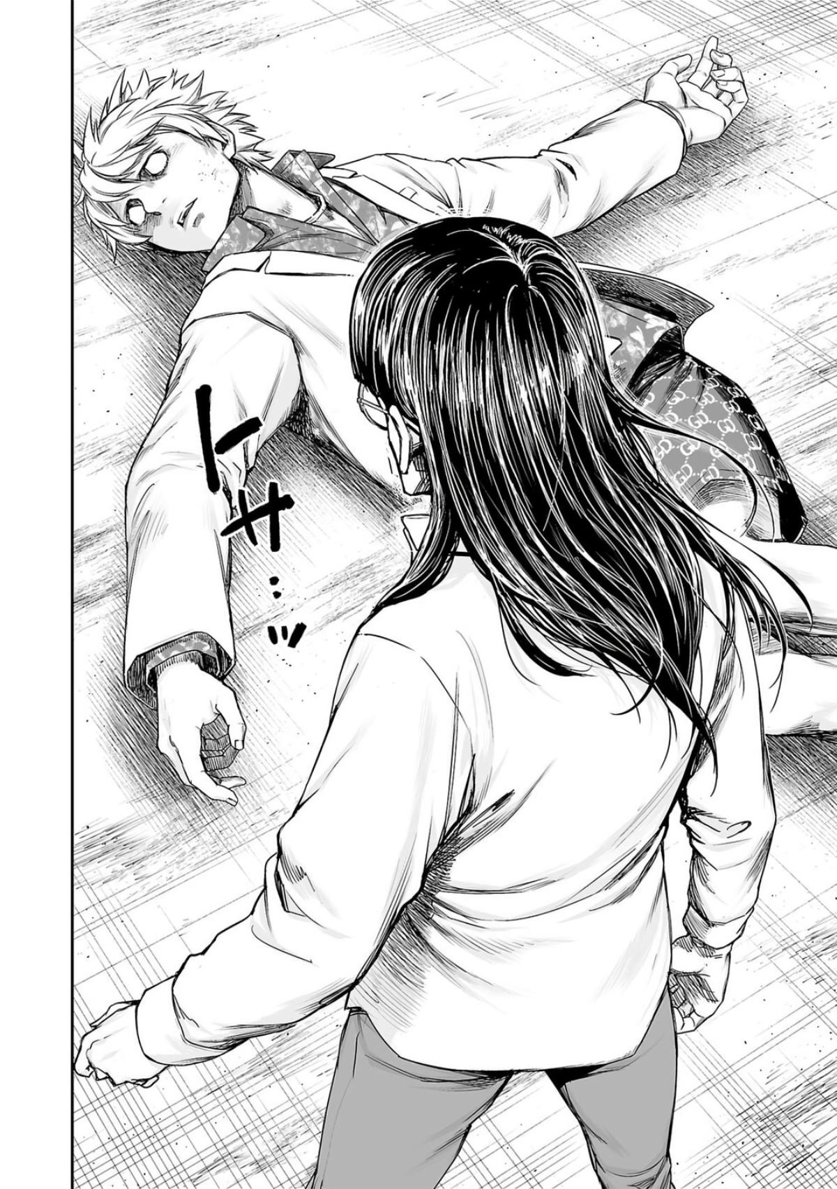 Tsuyoshi: The One Who No One can Win Against Chapter 233 page 13 - 