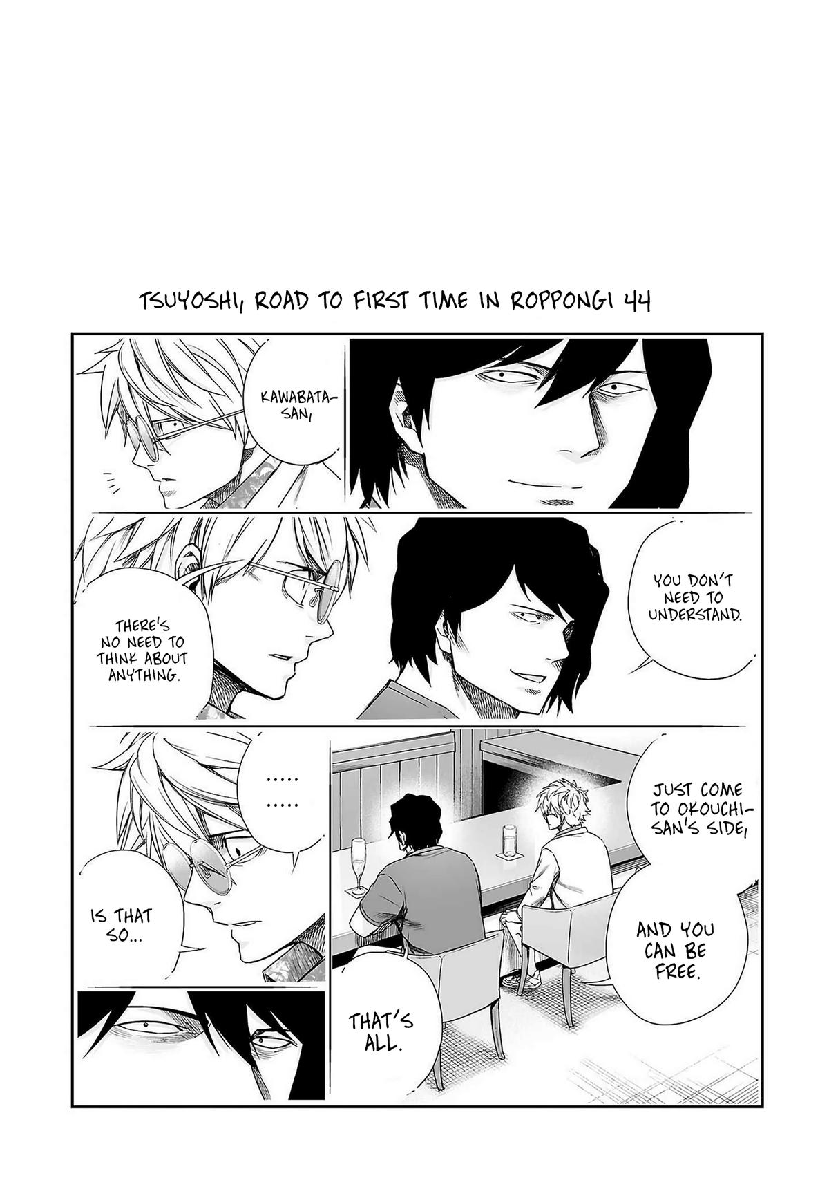Tsuyoshi: The One Who No One can Win Against Chapter 233 page 15 - 