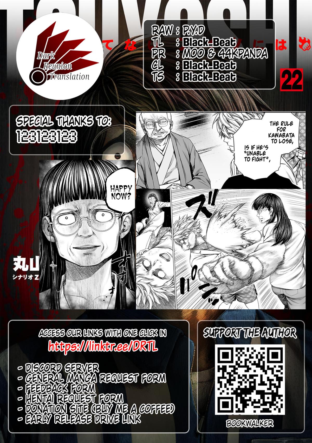 Tsuyoshi: The One Who No One can Win Against Chapter 233 page 16 - 
