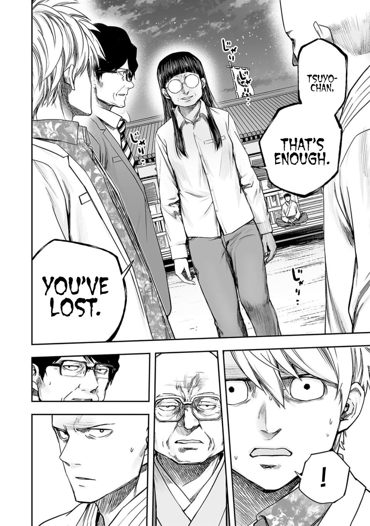 Tsuyoshi: The One Who No One can Win Against Chapter 233 page 3 - 