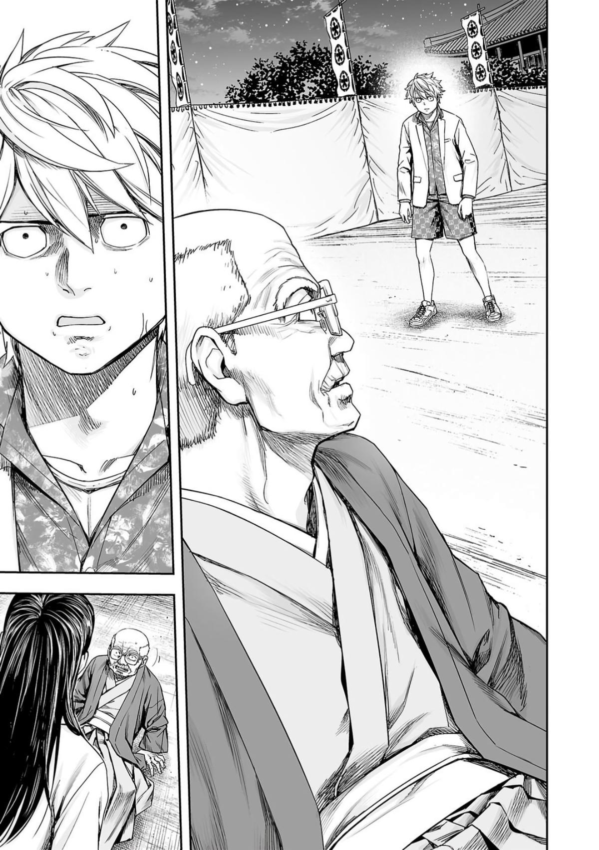 Tsuyoshi: The One Who No One can Win Against Chapter 233 page 9 - 