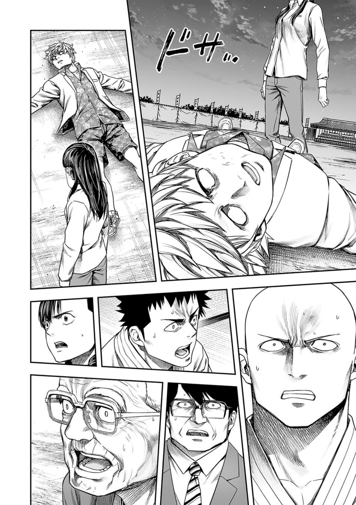 Tsuyoshi: The One Who No One can Win Against Chapter 234 page 2 - 