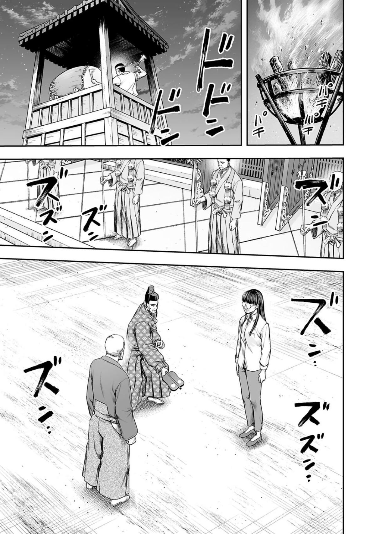 Tsuyoshi: The One Who No One can Win Against Chapter 235 page 11 - 