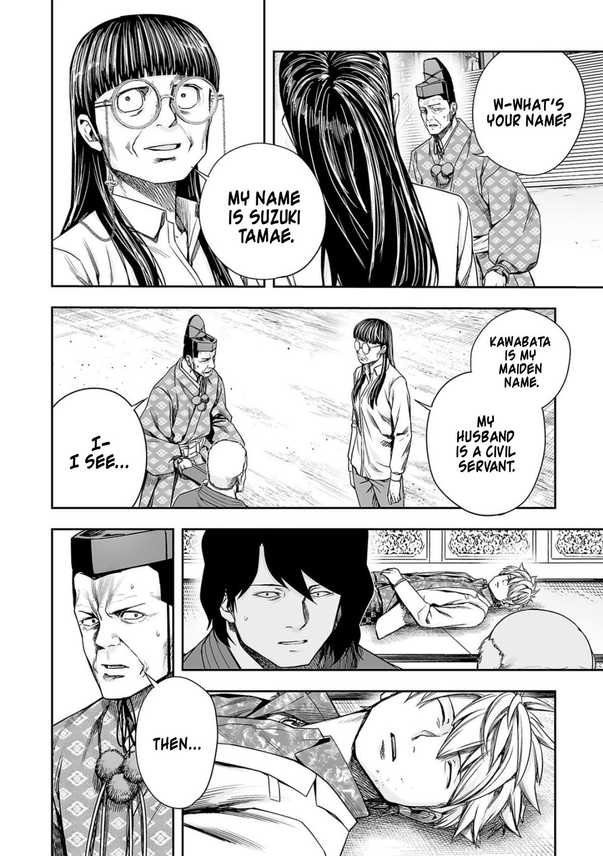 Tsuyoshi: The One Who No One can Win Against Chapter 235 page 12 - 