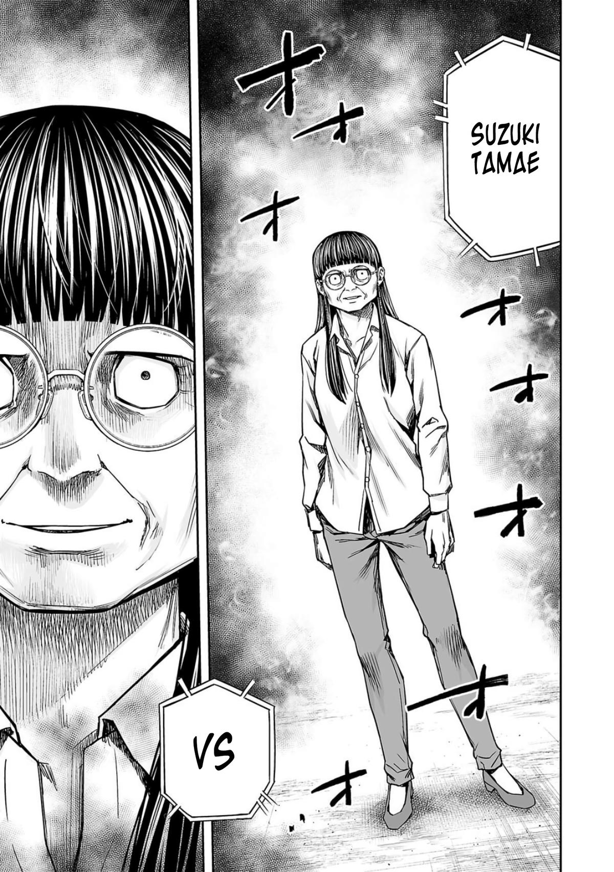 Tsuyoshi: The One Who No One can Win Against Chapter 235 page 13 - 