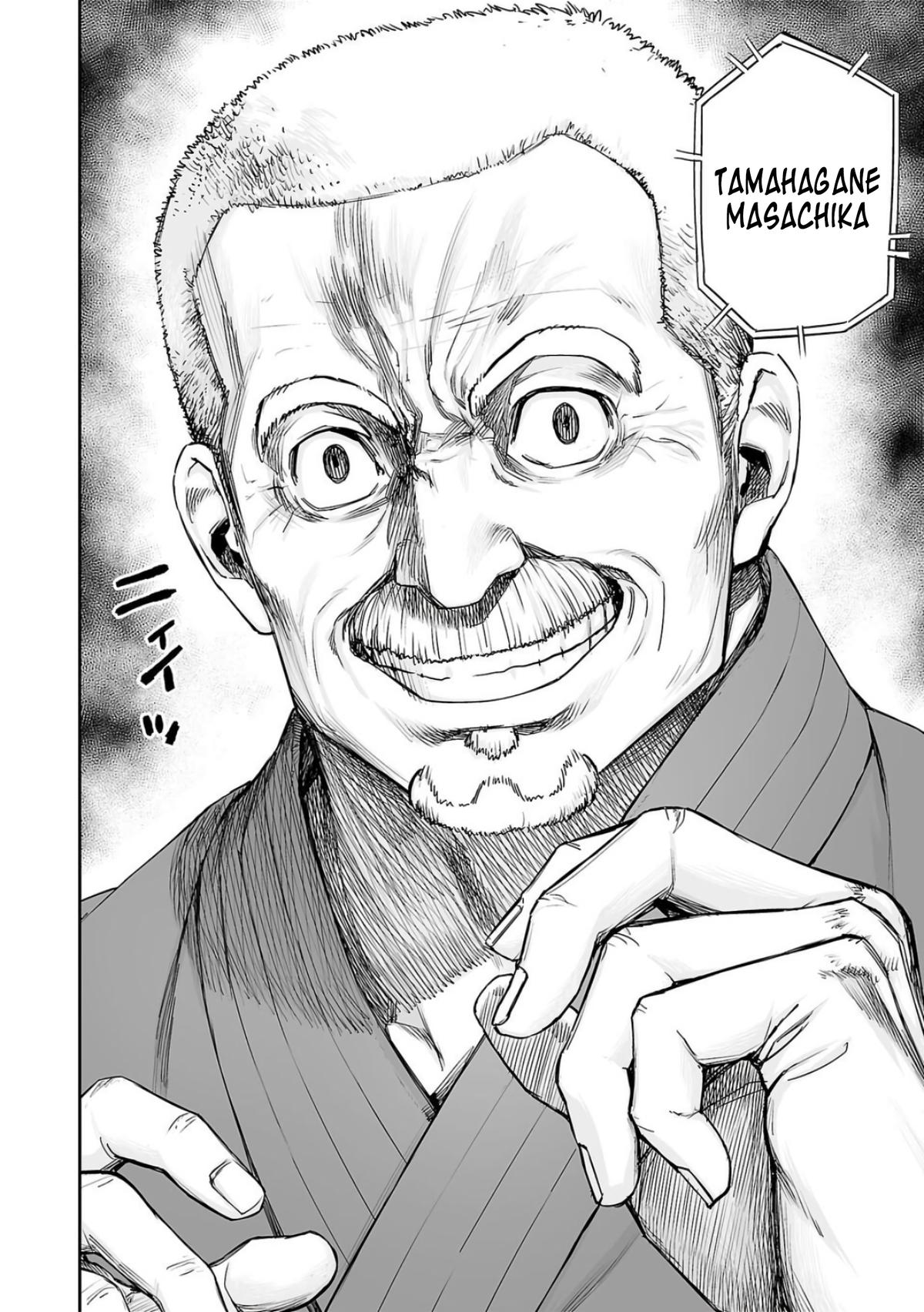 Tsuyoshi: The One Who No One can Win Against Chapter 235 page 14 - 